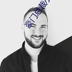 豪门总裁小(xio)说