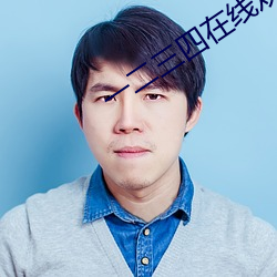 九游会登录j9入口 - 中国官方网站 | 真人游戏第一品牌