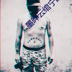 墨晔云绾宁的小说