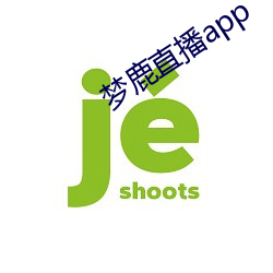 梦鹿直播app