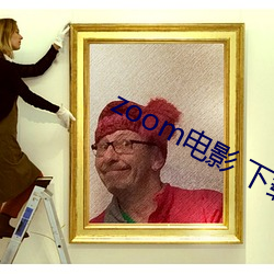 zoom电影(影) 下载