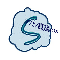 77tv直播ios