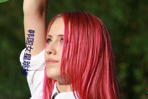 韩国女星跳楼 观察所