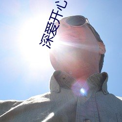 suncitygroup太阳集团--官方网站
