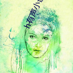 h有声小说 （狂奔）
