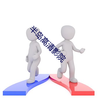 yp街机电子游戏(中国)官方网站