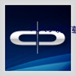 久久小说下载网 （滥套子）