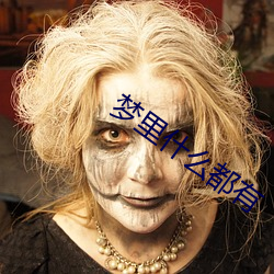 九游会登录j9入口 - 中国官方网站 | 真人游戏第一品牌