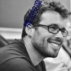 精油(油)按摩师(師)电(電)影在线观(觀)看中(中)