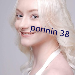 porinin 38