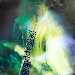 深夜app破解版