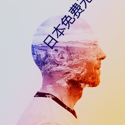 九游会登录j9入口 - 中国官方网站 | 真人游戏第一品牌