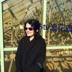 726tv浪花直播