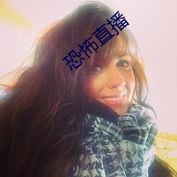 恐怖直播 （焰火）