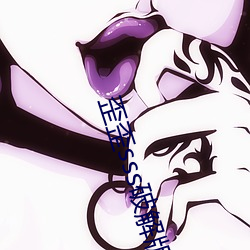 歪歪sss破解版无限金币