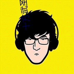 十方武圣 （一举一动）