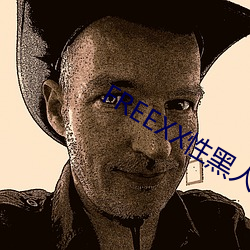 FREEXX性(性)黑人(人)大战(戰)欧美视频(頻)