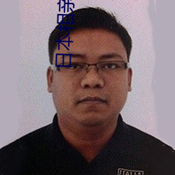 日本相親節目