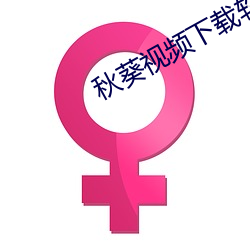 鸿运国际·(中国)会员登录入口