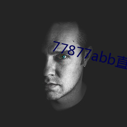 77877abb直播下载 （冥思苦索）