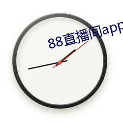 88直播间app （交颈并头）