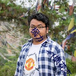 金年会(中国)官方网站