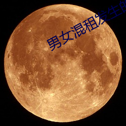 男女混租发生的(de)事(shì)情(q��ng)