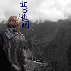 ca88手机客户端(安卓/苹果)CA88会员登录入口