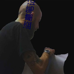 盜墓筆記8