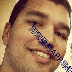 狗(gǒu)狗福利APP导航(háng)