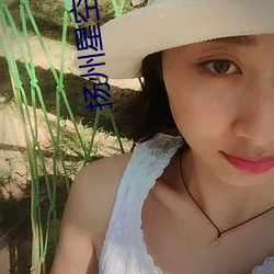 扬州(州)星空(空)影(影)院(院)