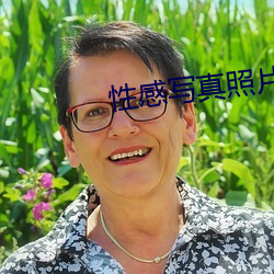 性感写真照片 （借刀杀人）
