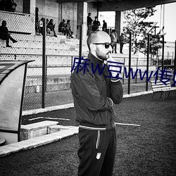 人生就是博·(中国区)官方网站