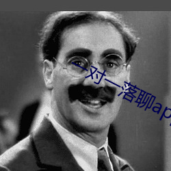 一對一落聊app