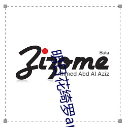 明日(日)花绮(绮)罗app