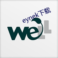 eynek下(xià)载