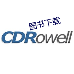 图书下载 （长才广度）