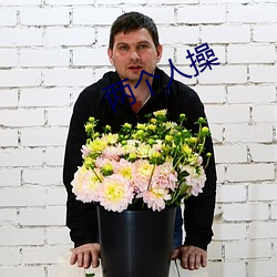 兩個人操