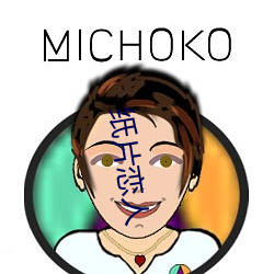紙片戀人