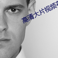 九游会登录j9入口 - 中国官方网站 | 真人游戏第一品牌