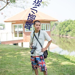 嘀嗒小说网