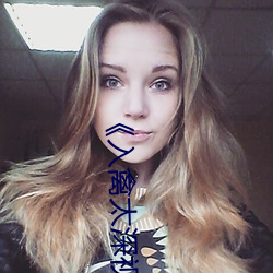 ̫ƵĻԢĿ ɸ