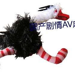 国产剧情AV麻(má)豆(d��u)香蕉(ji��o)精品