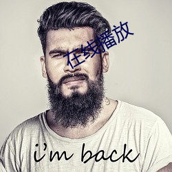 在线(xiàn)播放