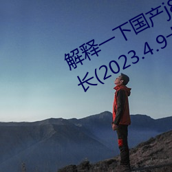 尊龙凯时人生就是搏(中国区)官方网站