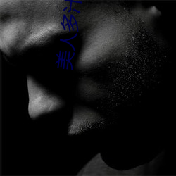 美人多汁(双xing)