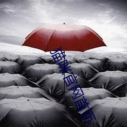 金年会(中国)官方网站