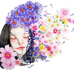 娘娘腔txt （轻财重义）