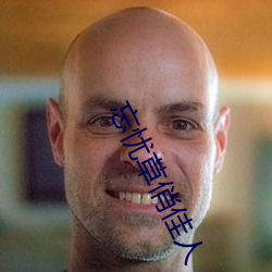 忘忧草俏佳人 剪报）