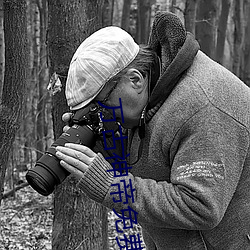 万古神帝免费阅读 （百无一堪）